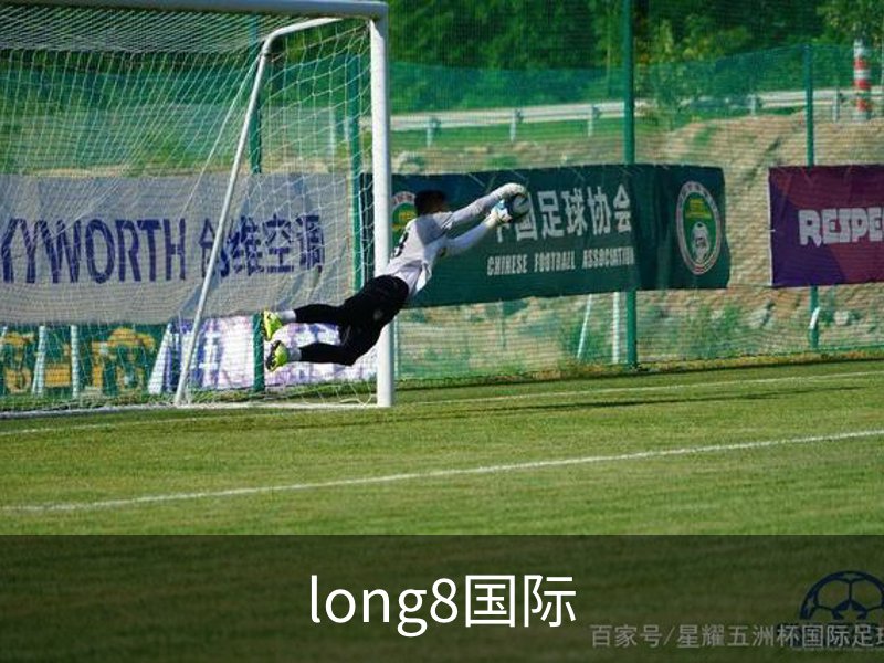 long8-龙8(国际)唯一官方网站
